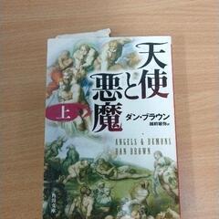 0601-377 【無料】 本