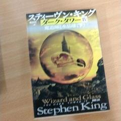 0601-379 【無料】 本