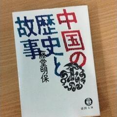 0601-382 【無料】 本