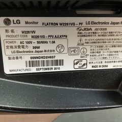 PCモニター　ジャンクの画像