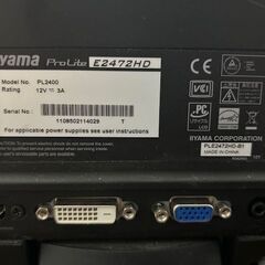 iiyama 24型モニターの画像
