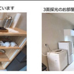 民泊利用も可能（賃料＋30000円)！ 初期費用なんと保証会社初回保証料＋前家賃、5万円！！ JR内房線 和田浦駅まで徒歩10分★ さらに家賃1ヶ月無料♪ 別荘・セカンドハウス・リモートワーク拠点に最適、ペット:多頭飼育可能！ モダンで洗練されたインテリア、こだわりの家具・設備つき。 大きな窓で自然光をたっぷり取り入れた開放的な空間。 2LDKタイプもあります （次回更新予定日6月20日） - 南房総市