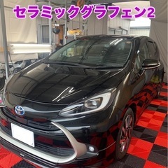 セラミックグラフェン　カーコーティング