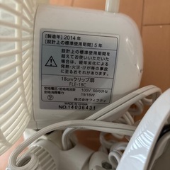 【決まりました】18センチクリップ扇風機の画像