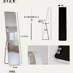 新品未開封 スタンドミラー 鏡 全身鏡 