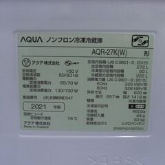 (1台限り★ジモティー特典あり★）アクア　３ドア冷蔵庫２７２L　２０２１年製　AQR-27K　60ｃｍ幅　　単身～2人世帯　白　霜取り　高く買取るゾウ八幡東の画像