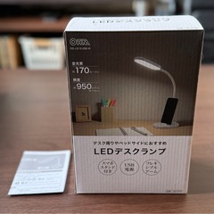 OHM　LEDデスクランプ USB電源 昼白色