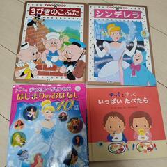 絵本セット