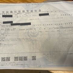 ホンダ　シビック　EF9 書類　