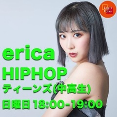 【無料体験レッスン】できることが増えていく喜びや夢中になる楽しさを🌈未経験から始められるダンススクール！の画像