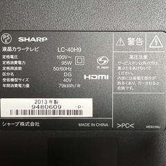 SHARP AQUOSの画像