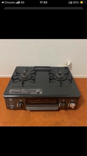 Rinnai LPガスコンロ IC-S37BM-L