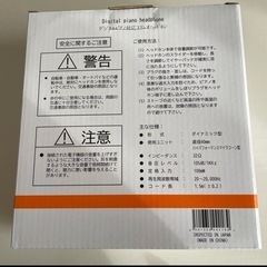 BOREHO BH-181 WH ヘッドホン 白 ホワイト　BH181の画像