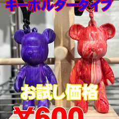 【北九州ではここだけ】ペインティング　ベア　ワークショップ