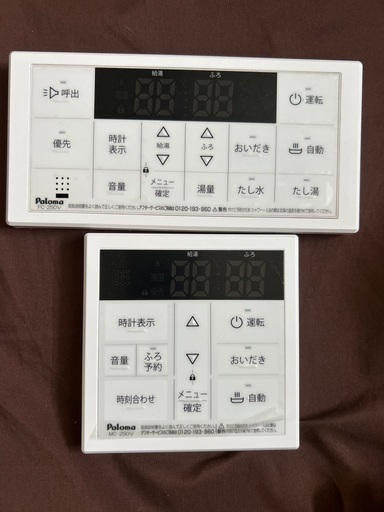 パロマ　ecoジョーズ