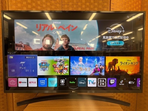 LG製☆43型液晶テレビ☆20年製☆YouTube、Netflix見れます