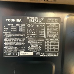 TOSHIBAの画像
