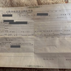 CBX400F 書類　観賞用