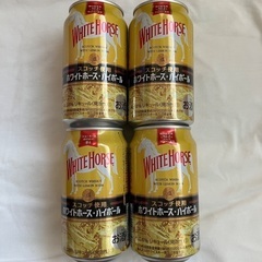 ハイボール4缶