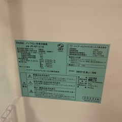 Hier 冷蔵庫　2023年製　121Lの画像