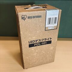 アイリスオーヤマ LEDデスクライト PDL-101（シルバー）2021年製【未使用品】の画像