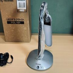 アイリスオーヤマ LEDデスクライト PDL-101（シルバー）2021年製【未使用品】の画像
