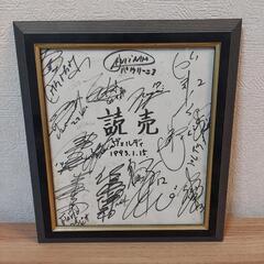 値下げ可当時物 読売 ヴェルディ 川崎 サイン 色紙 サッカー ...