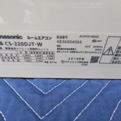 ルームエアコン6畳用の画像