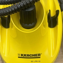 決まりました 未使用　 ケルヒャー KARCHER スチームクリーナー 家庭用 高圧洗浄機 SC JTK10の画像