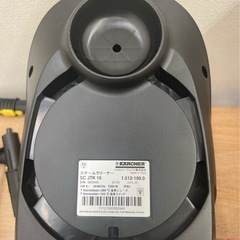 決まりました 未使用　 ケルヒャー KARCHER スチームクリーナー 家庭用 高圧洗浄機 SC JTK10の画像