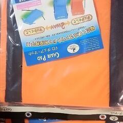 ２WAYチェア マット  椅子キャプテンスタッグ  500円の画像