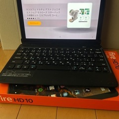 Fire HD 10 キーボード付の画像