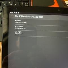 Fire HD 10 キーボード付の画像