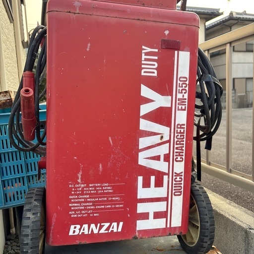 BANZAI バンザイ EM-550 充電器