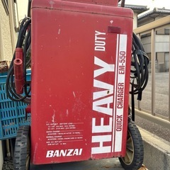 BANZAI バンザイ EM-550 充電器 