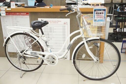 purpte town 26インチ シティサイクル