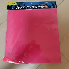 カッティングシール