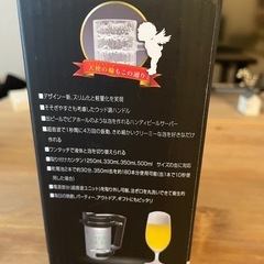 超音波式ハンディビールサーバー　新品の画像