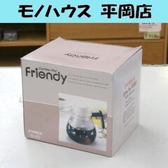 希少 未使用保管品 岩城硝子 パイレックス コーヒーポット フレ...
