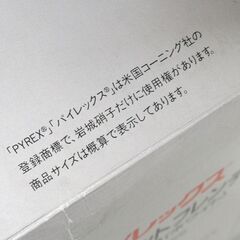 希少 未使用保管品 岩城硝子 パイレックス コーヒーポット フレンディ 7976-W3(ホワイト) 7杯用 980㏄ 直火用 札幌市 清田区 平岡の画像