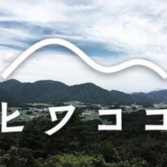 ヒワココ瞑想会in邑南町日和