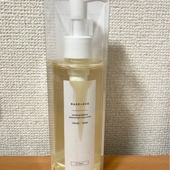 5本セット　キャスターオイル / セサミオイルの画像