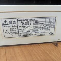 【お取引中】三菱ルームエアコン（型番：MSZ-EM40E4S-W）8〜10畳の画像