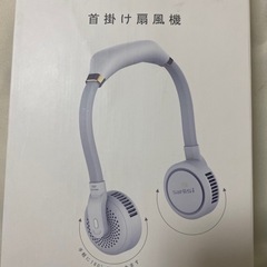 首掛け扇風機グリーン