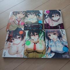 本1巻〜6