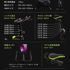 エアロバイクを譲ります。の画像