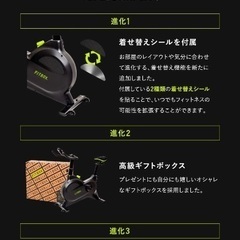 エアロバイクを譲ります。の画像