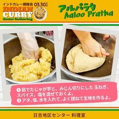 2025年3月31日開催したインドカレー親睦会アップ✨