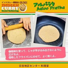2025年3月31日開催したインドカレー親睦会アップ✨の画像