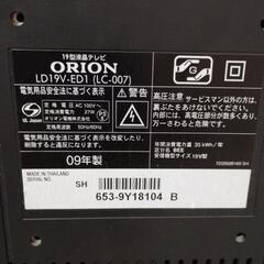 ORION 液晶テレビ 19インチ 2009年製の画像